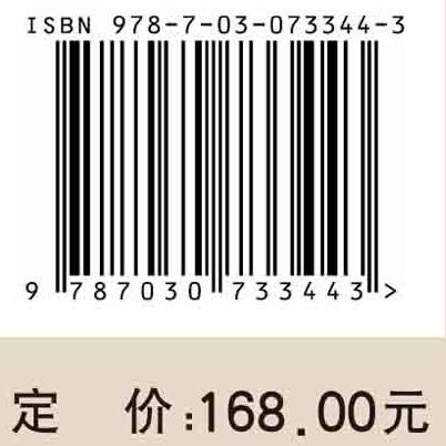 国家与文明（第三辑） 商品图2