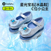卡特兔女童公主鞋礼服水晶鞋2023秋季新款演出鞋软底防滑小皮鞋 商品缩略图1
