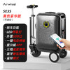 AIRWHEEL/爱尔威 SE3S豪华版智能骑行电动登机行李箱20寸[福利品] 商品缩略图7