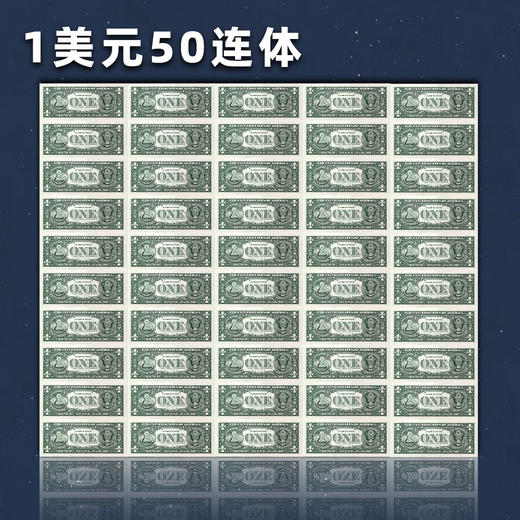 美元连体钞大炮筒！1美元50连体、2美元32连体 商品图7