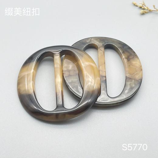 S5770(整包购买) 商品图1