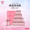 【618会员提前购】汤臣倍健 5g胶原蛋白肽饮荔枝味（10瓶/盒） 商品缩略图0