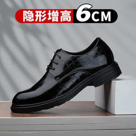 男士增高6cm皮鞋时尚休闲商务正装英伦系带内增高男鞋结婚新郎鞋 商品图0