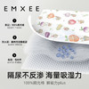 【宝宝安睡】EMXEE嫚熙婴童印花隔尿垫 商品缩略图2