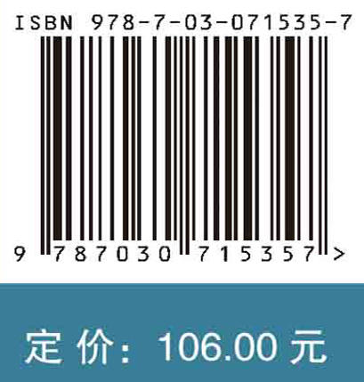 智慧物流生态的共建共赢机制 商品图2