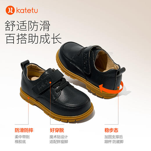 卡特兔儿童皮鞋男童2023秋季新款软底防滑演出鞋英伦风女童单鞋 商品图1