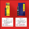 『带试用装』安太医系列喷剂 商品缩略图3