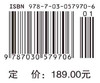 腹部超声精细讲解/切面解剖、扫查方法与疾病解读（原书第3版）王建华 李美兰 商品缩略图2