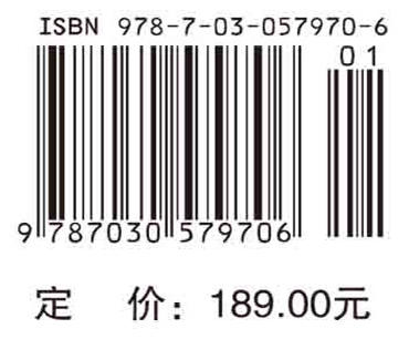 腹部超声精细讲解/切面解剖、扫查方法与疾病解读（原书第3版）王建华 李美兰 商品图2