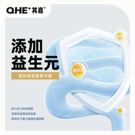 小莉-小奶花益生元奶条80g 商品图2