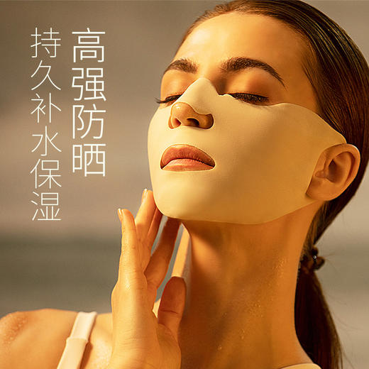 悦安 防晒小冰盾 户外防紫外线防晒面贴面膜 补水面膜 5袋/盒 商品图2