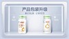 汤臣倍健维生素C咀嚼片 商品缩略图3