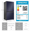 海尔冰箱家用461升十字对开门四开门零嵌超薄嵌入式平隐式新一级能效全空间保鲜智能电冰箱EPP超净变频 461升零嵌宽幅变温461WGHTD14B2U1 商品缩略图9
