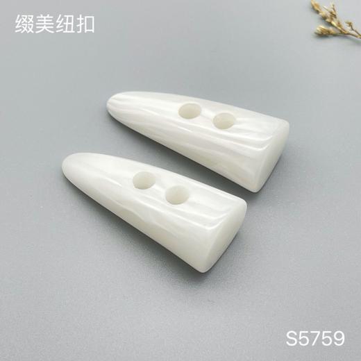 S5759(整包购买) 商品图1