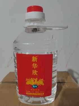 新华欣放心酒42°（1.5L）