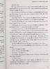 【中商原版】湖对面的房子 The House Across the Lake 英文原版  Riley Sager 惊悚悬疑小说 赖利 塞杰 幸存女孩 作者新书 商品缩略图6