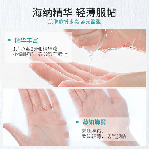 【10片独立包装】德德维芙水杨酸面膜，平衡水油，收缩毛孔，补水保湿提亮肌肤，深层清洁，去除角质，改善肌肤质地。使用后肌肤柔嫩光滑，水润透亮。 商品图2