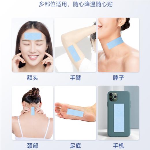 【买三送二❗️夏季凝胶冰凉贴】冰凉清爽快速降温，清新醒，温和不刺激，物理降温， 卡通可爱学生防暑降温贴手机冷敷冰贴清凉贴 商品图3