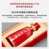 【新品】西凤酒 红西凤 52度 500ml 凤香型高度白酒 商品缩略图3