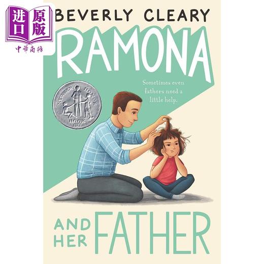 【中商原版】纽伯瑞：雷梦拉和爸爸纽伯瑞银奖 Ramona and Her Father 英文原版 儿童章节书 文学小说故事书 精品儿童读物 商品图0