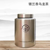 【茶王杯金奖】象窝乌龙茶250克/罐 银兰香乌龙茶 新品上市 商品缩略图2