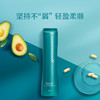 【预售 急单慎拍】安利丝婷®清屑调理洗发露 280ml[含鳄梨提取] 商品缩略图0