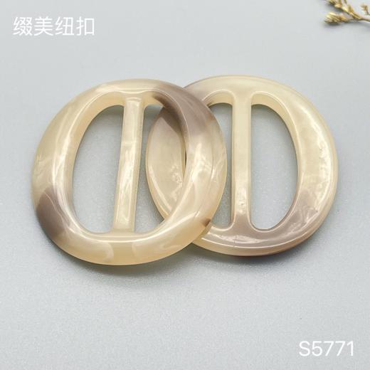 S5771(整包购买) 商品图0