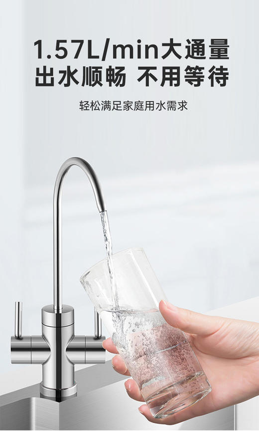 奥克斯厨下净水器  AUX-600 机型 商品图5