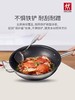 【柏联B1】TWIN Classicll不锈钢蜂窝炒锅30cm 商品缩略图1