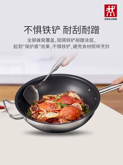 【柏联B1】TWIN Classicll不锈钢蜂窝炒锅30cm 商品图1