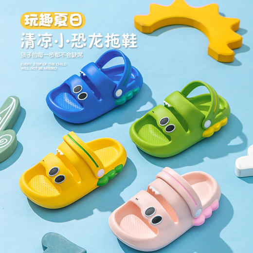 夏981尔西小童拖鞋24-29G230605（码数请备注） 商品图0