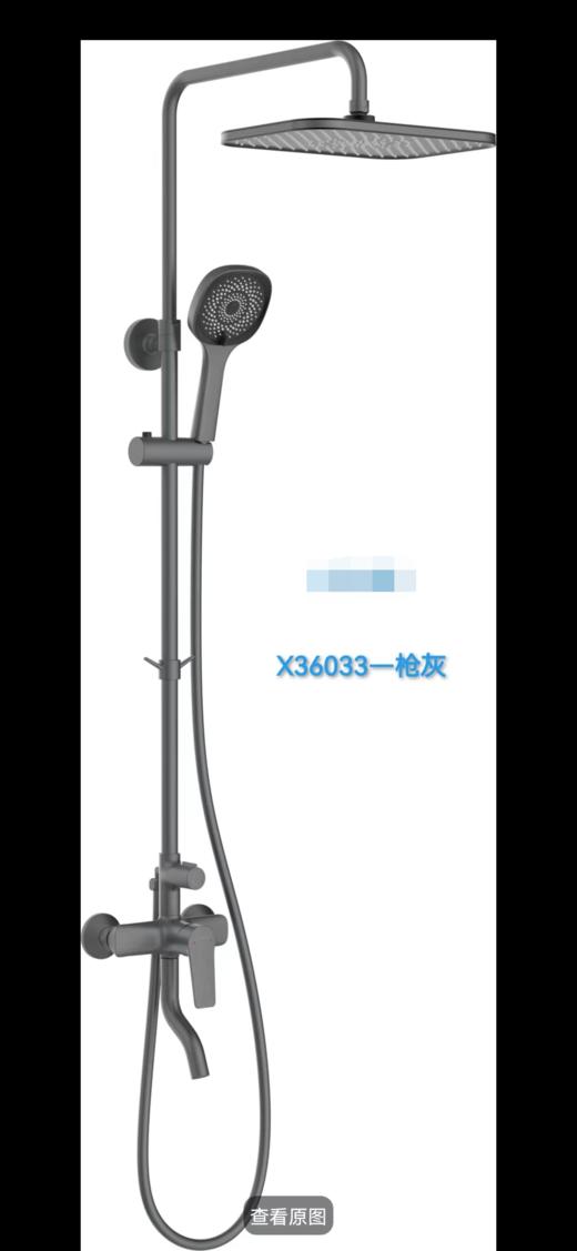 九牧 大花洒 X36033 枪灰方形 商品图0