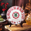 中粮-中茶2021年云茶经典印级十年普洱生茶饼357g/饼 /干仓直发 商品缩略图7