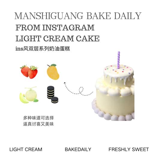 小红书爆款|简约系莫兰迪色系双层小奶油蛋糕 蜡烛颜色随机 商品图0