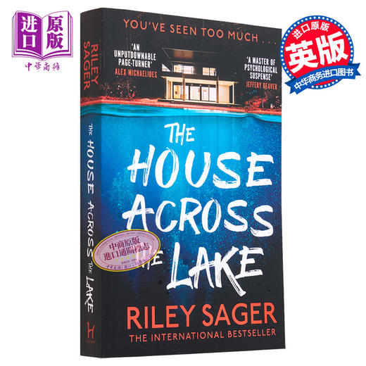 【中商原版】湖对面的房子 The House Across the Lake 英文原版  Riley Sager 惊悚悬疑小说 赖利 塞杰 幸存女孩 作者新书 商品图0