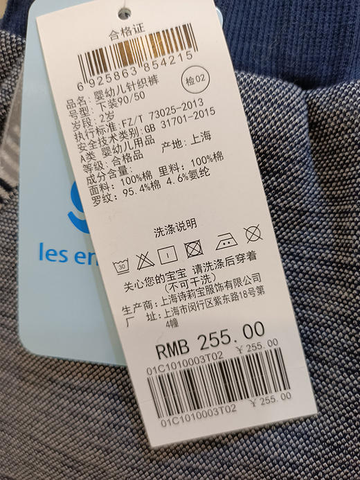 丽婴房-童衣类（春）C9长裤 KIDS春1经典象 商品图5