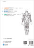 人体解剖学涂色绘本书 商品缩略图1