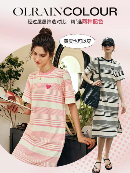 OLrain欧芮儿法式条纹连衣裙女夏季2023新款宽松撞色开叉T恤裙子 商品图0