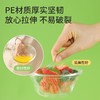 美丽雅抗菌手撕保鲜膜盒装20厘米*120米 商品缩略图3
