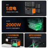 【旗舰产品】电小二户外电源1000Plus磷酸铁锂2000W大功率自驾露营家用应急车载储能 商品缩略图1
