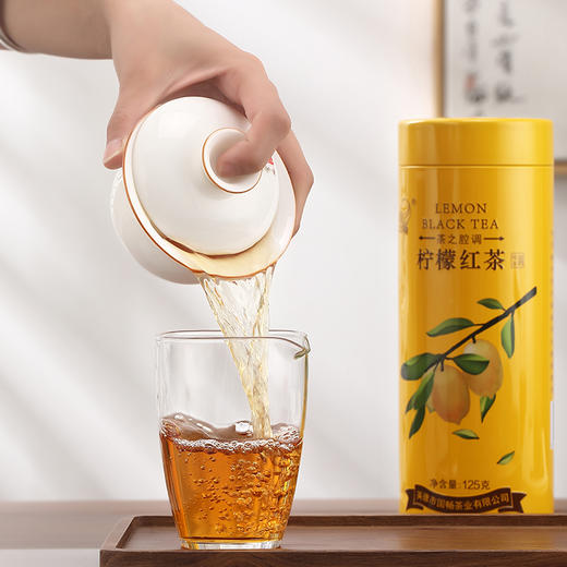 国畅丨柠檬红茶 英德红茶 调味茶 125g 商品图2