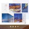 同类 商品缩略图2