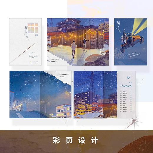 同类 商品图2