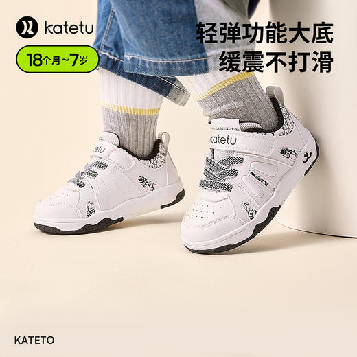 卡特兔儿童板鞋男童秋季新款幼儿园小白鞋软底防滑透气运动鞋 商品图1