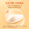 小调皮山楂六物膏168g（12g*14条） 商品缩略图4