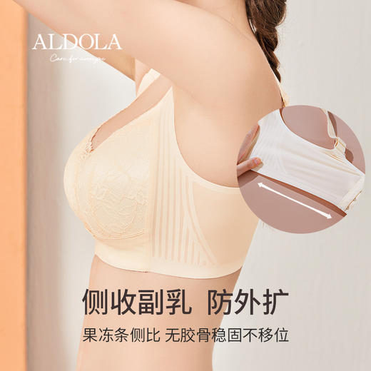 雅黛丽内衣夏天薄款大胸显小美背文胸2023新款无痕透气收副乳胸罩 商品图3