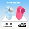 【7月一啪一搭】PopSockets泡泡骚手机支架气囊伸缩防摔粘贴指环扣 商品缩略图0