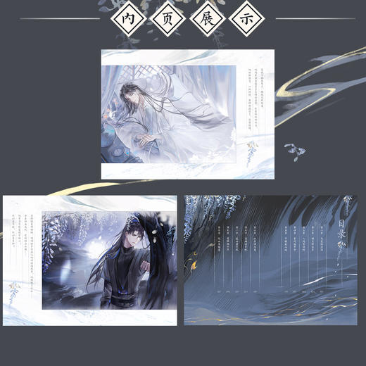 海棠微雨共归途.4   肉包不吃肉 著  磨铁图书 商品图2