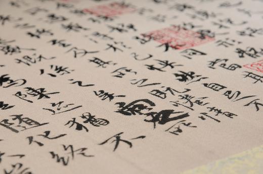 真丝织锦-兰亭序 商品图3