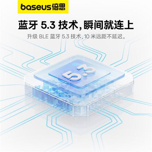 【十一专享】倍思键控系列 磁吸支撑键盘保护套 iPad妙控键盘 商品图4